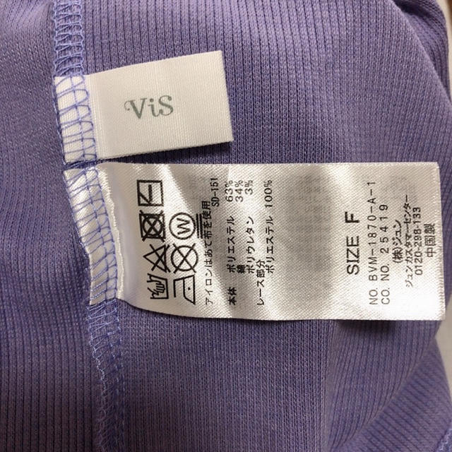 ViS(ヴィス)のViS  ノースリーブカットソー レディースのトップス(カットソー(半袖/袖なし))の商品写真