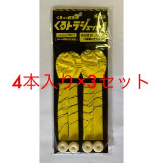 くるトラジェット風船　4本入り3セット(応援グッズ)