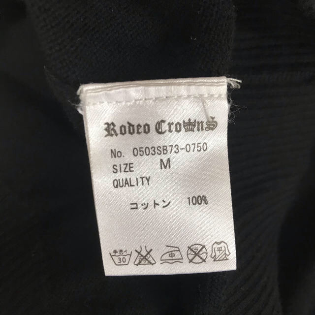 RODEO CROWNS(ロデオクラウンズ)の専用 レディースのトップス(カーディガン)の商品写真