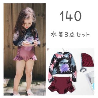 ユニクロ 子供 水着 女の子 の通販 18点 Uniqloのキッズ ベビー マタニティを買うならラクマ