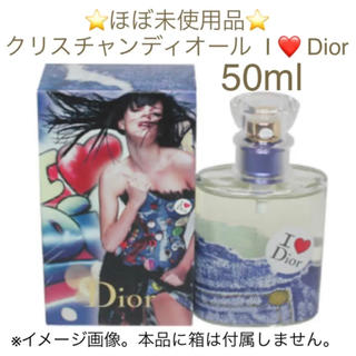 クリスチャンディオール(Christian Dior)の⭐️ほぼ未使用品⭐️ディオール I ♡ Dior EDT SP 50ml  (香水(女性用))