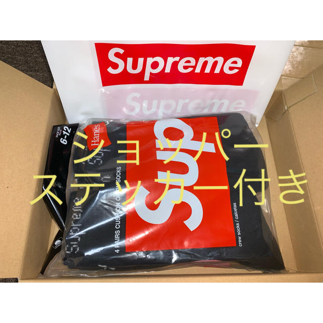 supreme hanes ソックス　黒