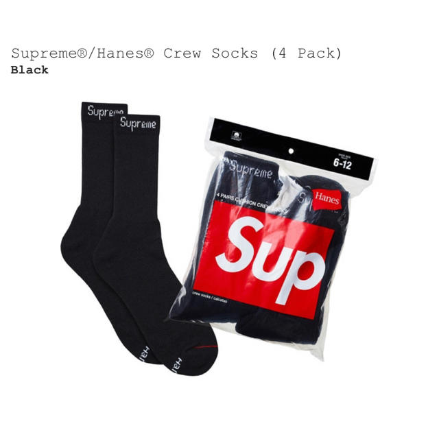 Supreme(シュプリーム)のsupreme hanes ソックス　黒 メンズのレッグウェア(ソックス)の商品写真