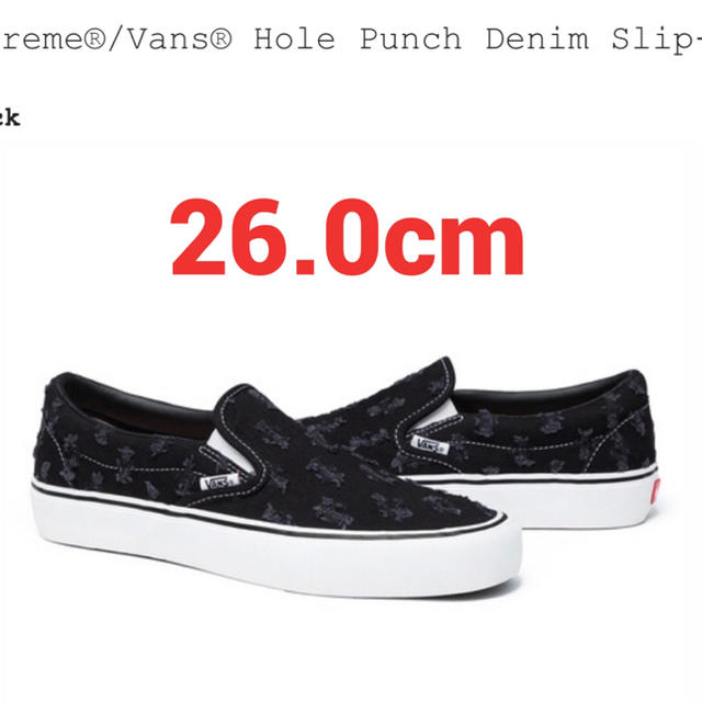 Supreme Vans Hole Punch Slip-On