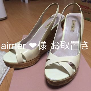 ミュウミュウ(miumiu)のMIU MIU ウエッジサンダル(サンダル)