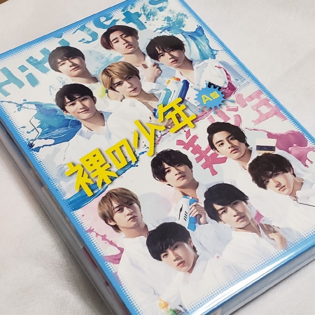 「裸の少年」Ａ盤DVD♡新品♡HiHi Jets  美 少年