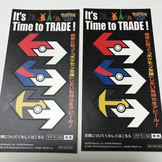 ページ目 ポケモン ステッカーの通販 1 000点以上 ポケモンを買うならラクマ ページ目 ポケモン ステッカーの通販 1 000点以上 ポケモンを買うならラクマ
