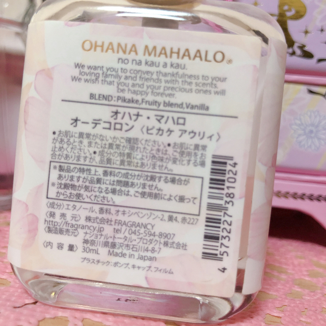 オハナ・マハロ オーデコロン コスメ/美容の香水(香水(女性用))の商品写真