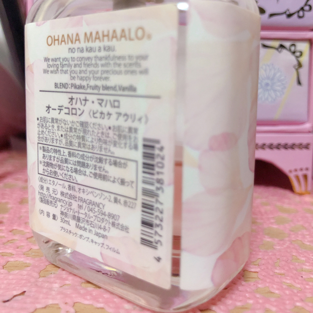オハナ・マハロ オーデコロン コスメ/美容の香水(香水(女性用))の商品写真