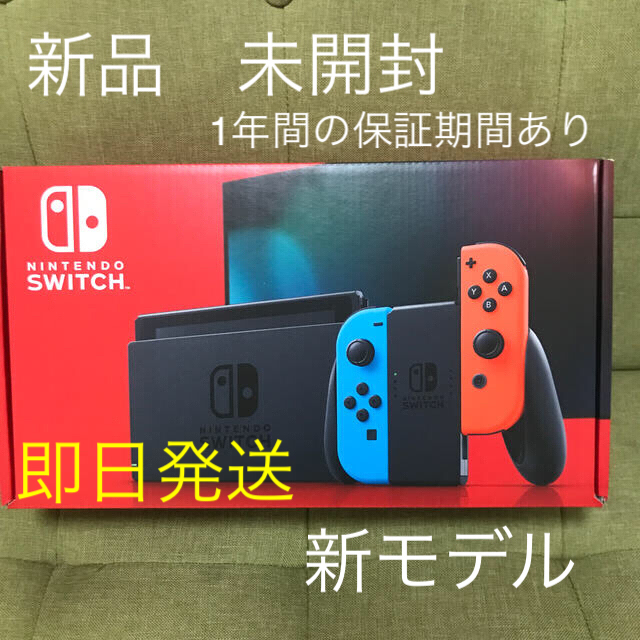 Nintendo Switch JOY-CON(L) ネオンブルー/(R) ネオ