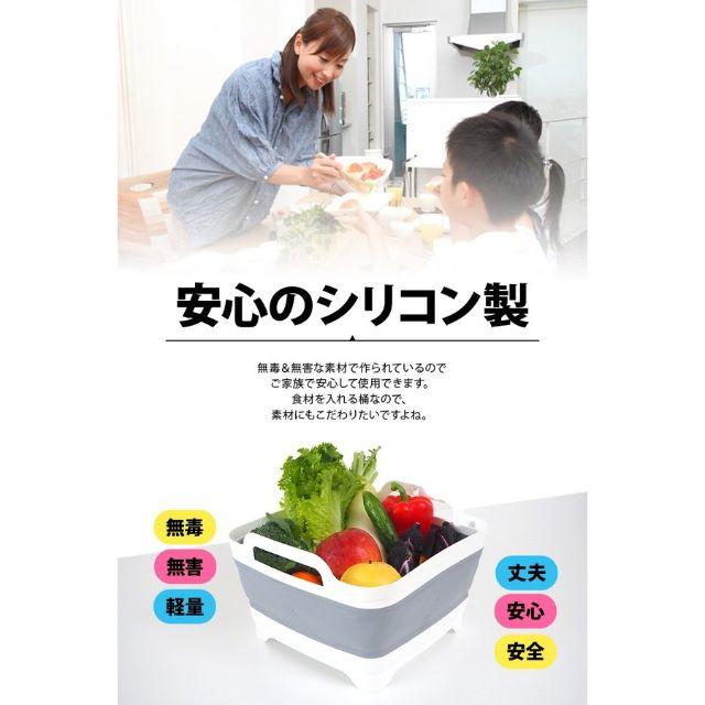 《グレー》洗い桶 たためる キッチン ソフト　まな板 食器かご インテリア/住まい/日用品のキッチン/食器(その他)の商品写真