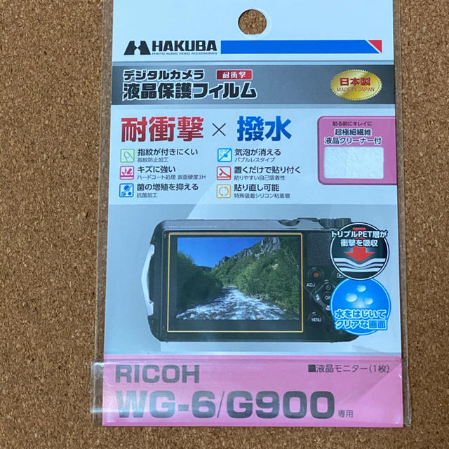 RICOH WG-6  オレンジ