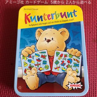 Amigo アミーゴ社カードゲーム どれがいっしょ？ (おなじはど~れ？)(知育玩具)