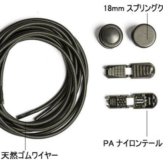 ◆５本セット◆ 結ばない靴ひも ほどけない靴ひも メンズの靴/シューズ(その他)の商品写真