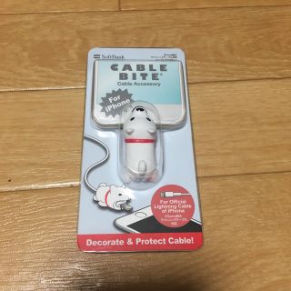 非売品　iPhone ケーブルアクセサリー(ストラップ/イヤホンジャック)