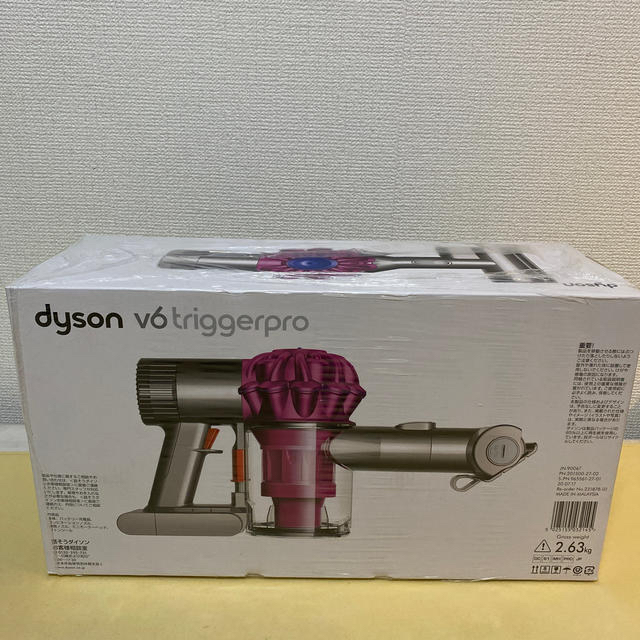 Dyson(ダイソン)の[新品・未開封] dyson v6 triggerpro スマホ/家電/カメラの生活家電(掃除機)の商品写真