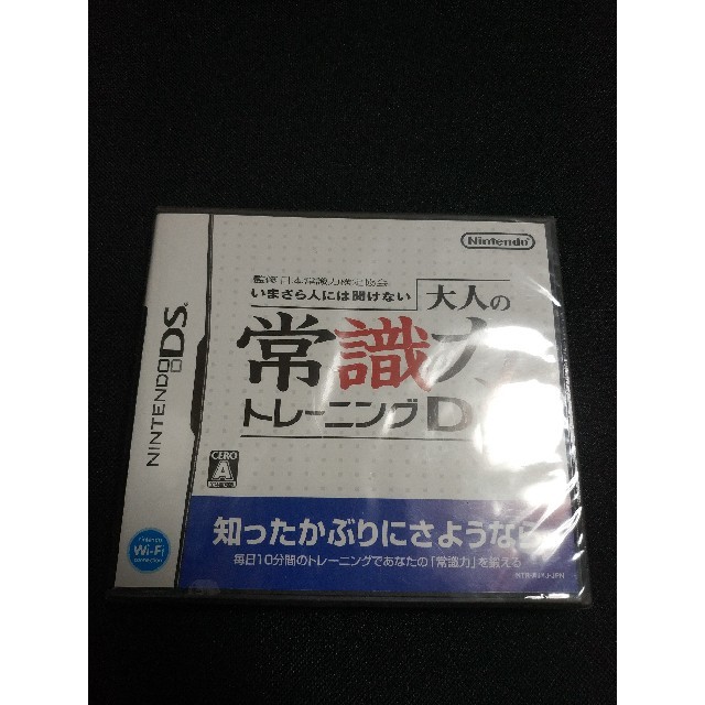 ニンテンドーDS(ニンテンドーDS)の監修 日本常識力検定協会 いまさら人には聞けない 大人の常識力トレーニング DS エンタメ/ホビーのゲームソフト/ゲーム機本体(その他)の商品写真