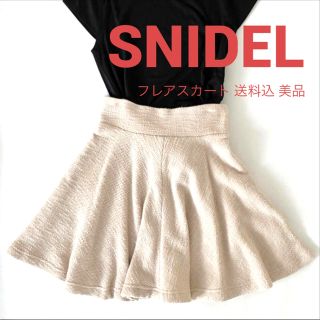 スナイデル(SNIDEL)の美品 送料込 snidel ツイードフレアスカート ベージュ フリーサイズ (ミニスカート)