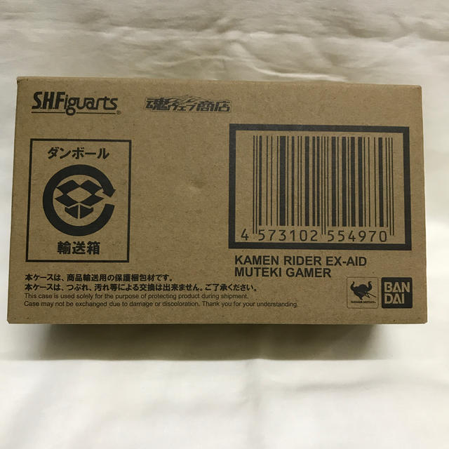 S.H.Figuarts 仮面ライダーエグゼイド ムテキゲーマー4573102554970③