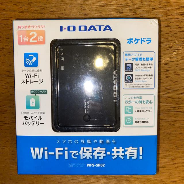 ☆新品・未使用☆I-O DATA Wi-Fiストレージ WFS-SR02SDカードリーダー