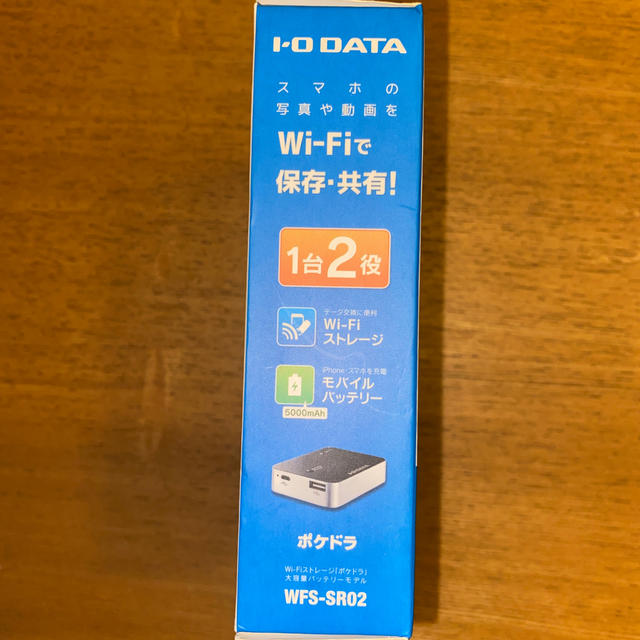 ☆新品・未使用☆I-O DATA Wi-Fiストレージ WFS-SR02SDカードリーダー