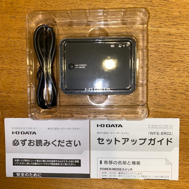 ☆新品・未使用☆I-O DATA Wi-Fiストレージ WFS-SR02SDカードリーダー