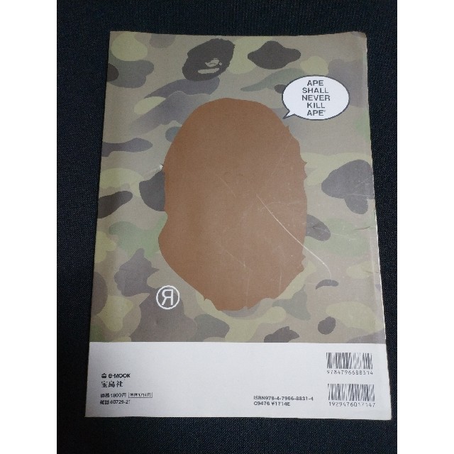 A BATHING APE(アベイシングエイプ)のＡ　ＢＡＴＨＩＮＧ　ＡＰＥ　２０１２　ＳＰＲＩＮＧ　ＣＯＬＬＥＣＴＩＯＮ エンタメ/ホビーの本(ファッション/美容)の商品写真