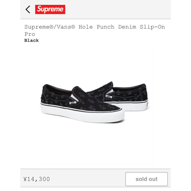 Supreme Vans Hole Punch Denim Slip-On