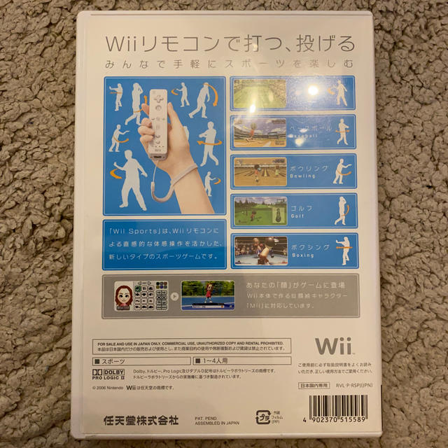 Wii(ウィー)のWiiスポーツ Wii エンタメ/ホビーのゲームソフト/ゲーム機本体(家庭用ゲームソフト)の商品写真