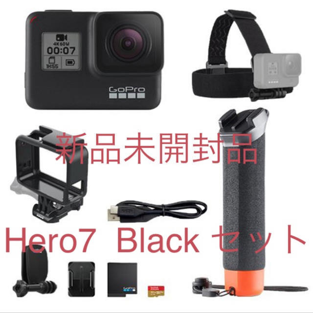 gopro7GoPro HERO 7 Black CHDCB-702 限定セット　新品未開封