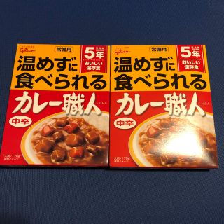 グリコ(グリコ)の長期保存　グリコ　レトルトカレー(レトルト食品)