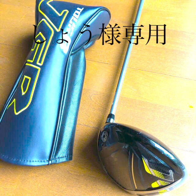 ブリヂストン １W  Tour B JGR   9.5 Tour AD XC-５