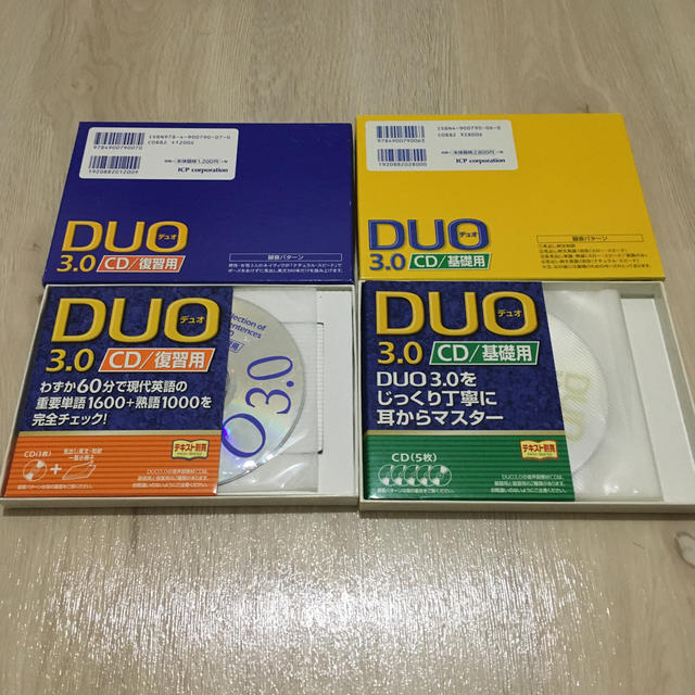 ＤＵＯ ３．０／ＣＤ基礎用と、復習用2点セット propar.com.ar