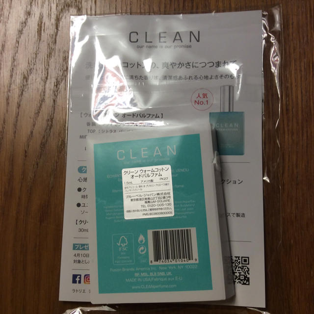 CLEAN(クリーン)のクリーン ウォームコットン オードパルファム コスメ/美容の香水(香水(女性用))の商品写真