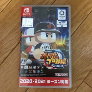 パワプロ2020 Switch(家庭用ゲームソフト)