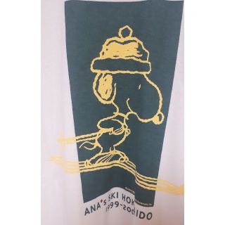 スヌーピー(SNOOPY)の【nako様専用】スヌーピー ANA コラボTシャツ(Tシャツ/カットソー(半袖/袖なし))