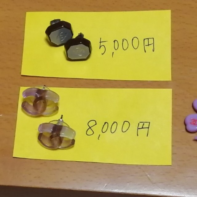 11,000円−5,000円＝6,000円 エンタメ/ホビーのタレントグッズ(アイドルグッズ)の商品写真