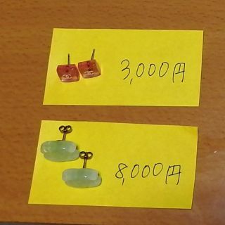 11,000円−5,000円＝6,000円(アイドルグッズ)