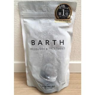 薬用 BARTH 中性重炭酸入浴剤 30錠 新品未開封品(タオル/バス用品)