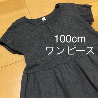 ムジルシリョウヒン(MUJI (無印良品))の無印良品　グレーのワンピース 100(ワンピース)