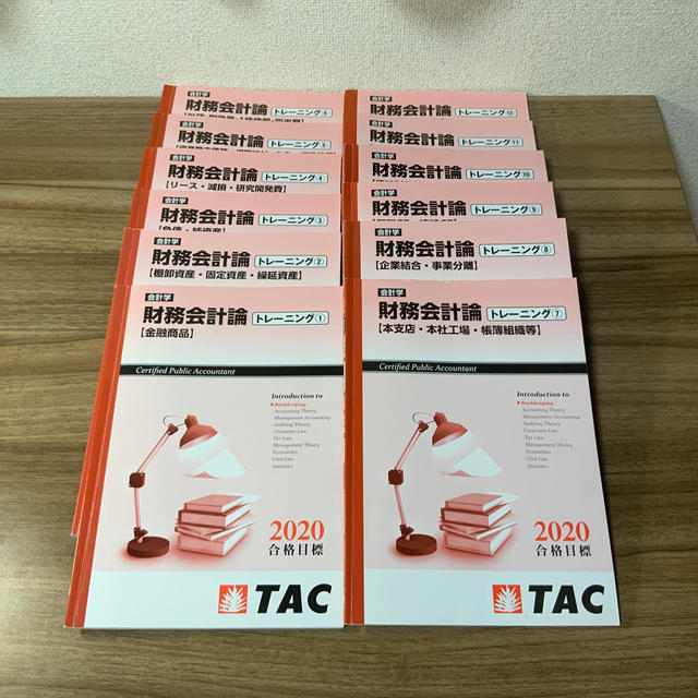 Tac出版 Tac 公認会計士 財務会計論 教材一式の通販 By なっけ S Shop タックシュッパンならラクマ