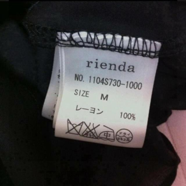 rienda(リエンダ)のrienda/3wayシャツ レディースのトップス(シャツ/ブラウス(長袖/七分))の商品写真