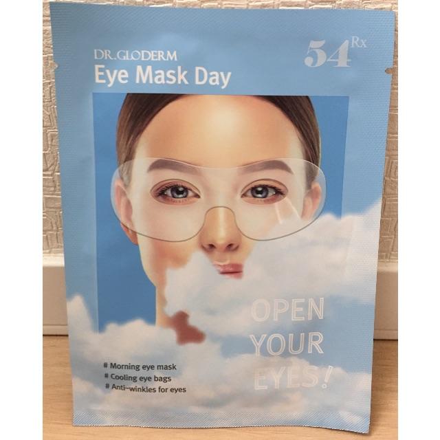 DR.GLODERM Eye Mask Day アイマスクデイ 新品未開封品 コスメ/美容のスキンケア/基礎化粧品(パック/フェイスマスク)の商品写真