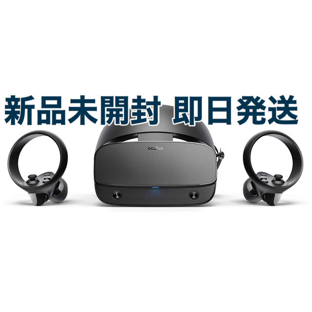 新品未使用未開封 Rift S 即日発送 正規品 lovedog.tw