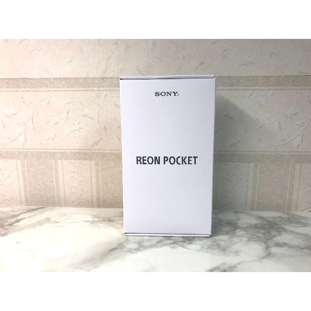 SONY(ソニー)のREON POCKET　レオンポケット　ソニーの着るクーラー スマホ/家電/カメラの冷暖房/空調(エアコン)の商品写真