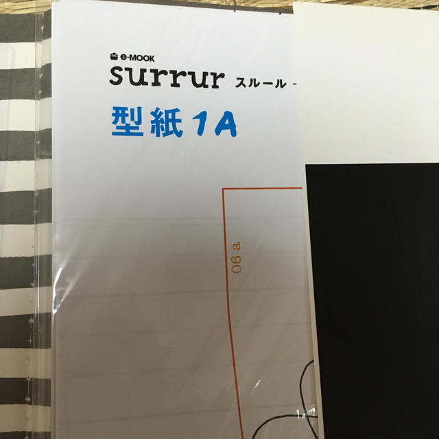 marimekko(マリメッコ)のｓｕｒｒｕｒ マリメッコ　型紙あり エンタメ/ホビーの本(住まい/暮らし/子育て)の商品写真