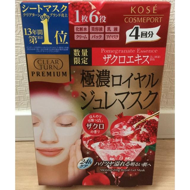 KOSE(コーセー)のKOSEコーセー 極濃ロイヤルジュレマスク4回分　新品未開封品 コスメ/美容のスキンケア/基礎化粧品(パック/フェイスマスク)の商品写真