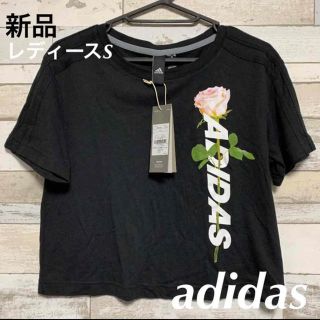 アディダス(adidas)のadidasアディダス トレーニングウェア フラワー半袖Tシャツ レディースS(ウェア)