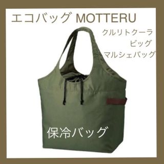 くんちゃん様 セットご購入商品  クルリトクーラービッグマルシェバッグ 保冷(エコバッグ)