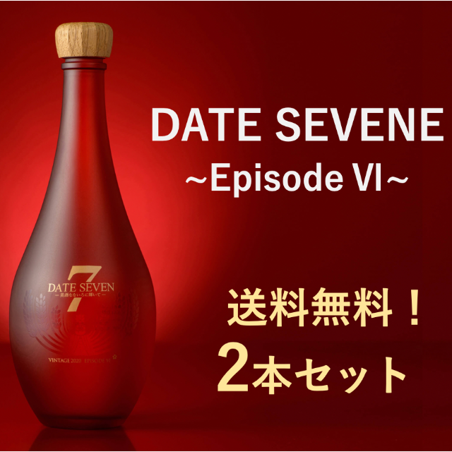 【限定品2本セット】DATE SEVEN EpisodeⅥ【日本酒 宮城県】